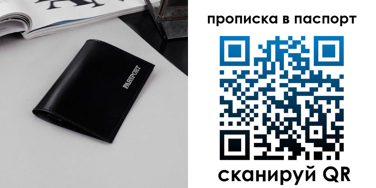 временная регистрация госуслуги в Боровске